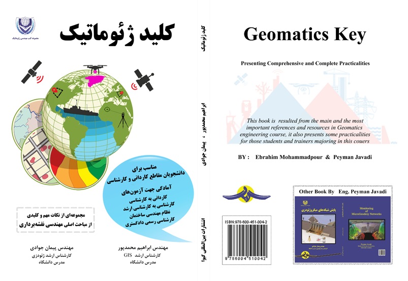 GEOMATICS KEY
Peyman Javadi
Geodesy
Photogrammetry
GIS
RS